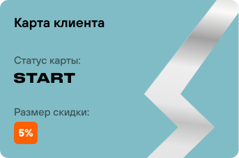 СТАНОВИСЬ СВОИМ: ПРОГРАММА ЛОЯЛЬНОСТИ TRAFFA СТАНОВИСЬ СВОИМ: ПРОГРАММА ЛОЯЛЬНОСТИ TRAFFA
